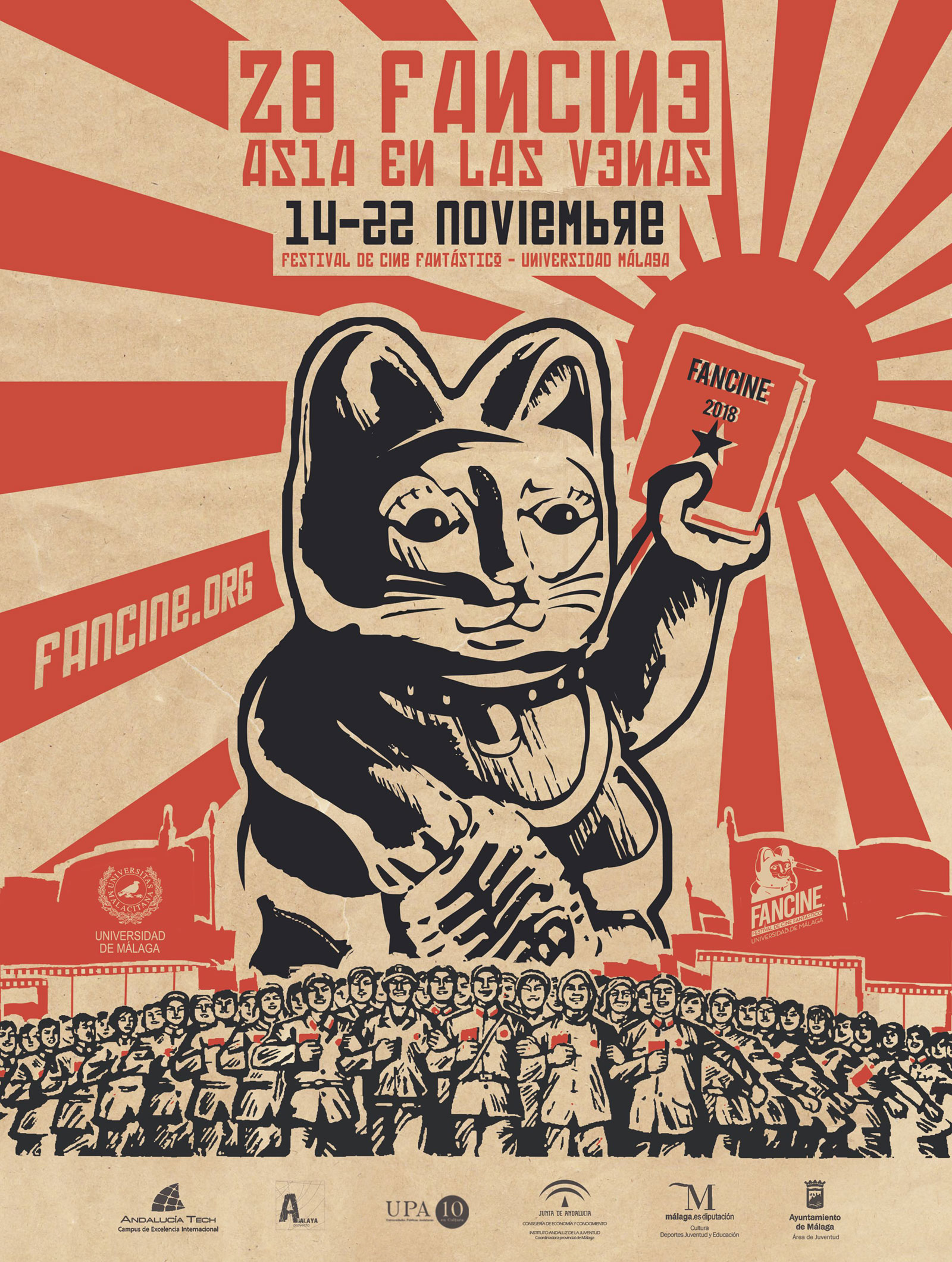 Poster for the 2008 Fancine film festival