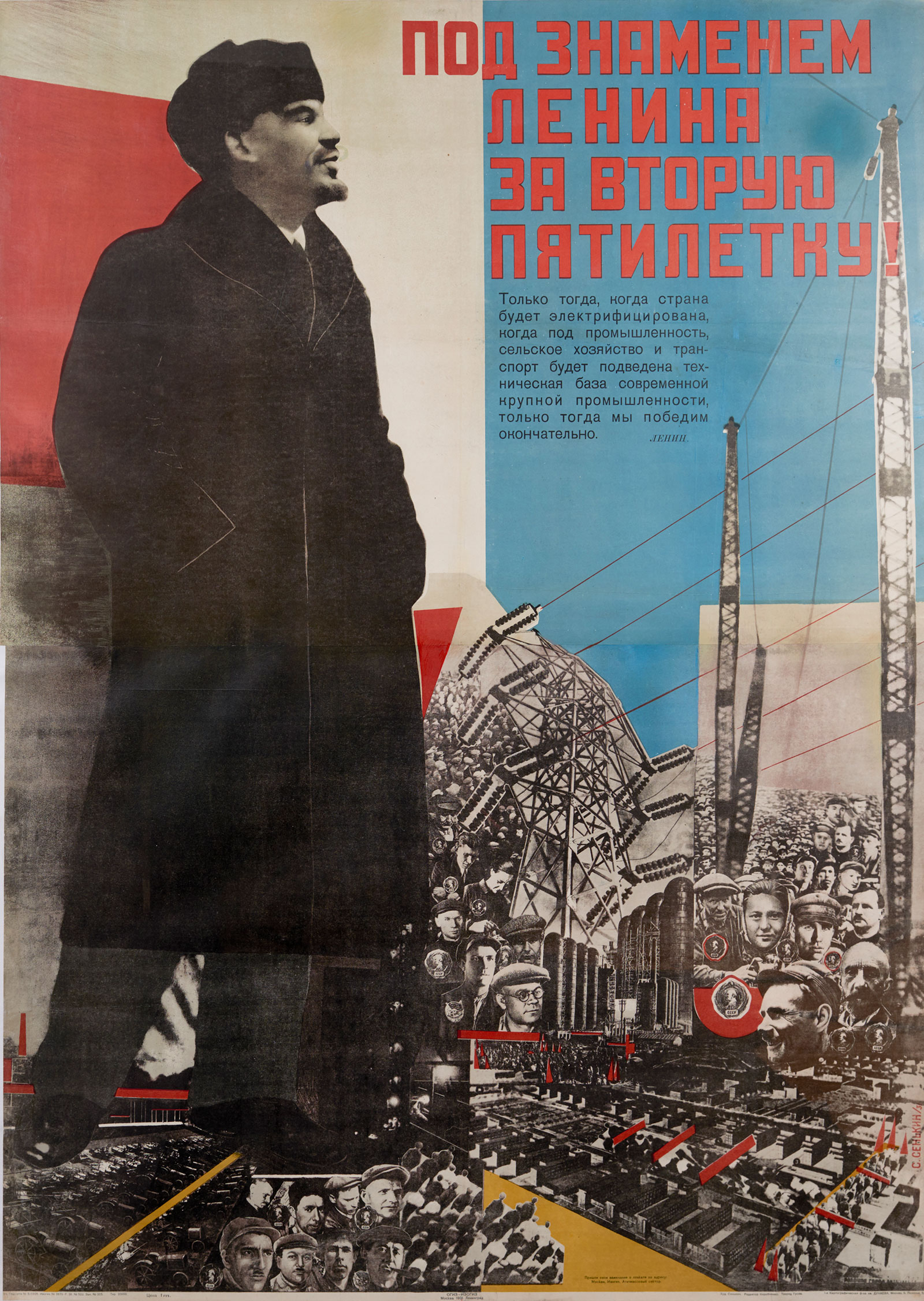 Soviet poster