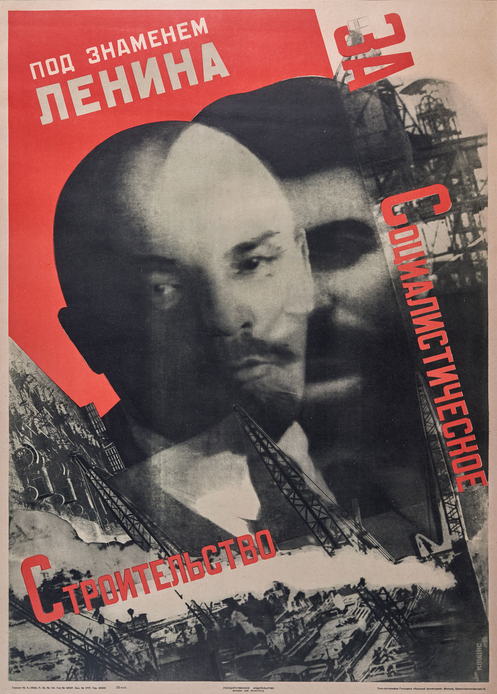 Soviet poster